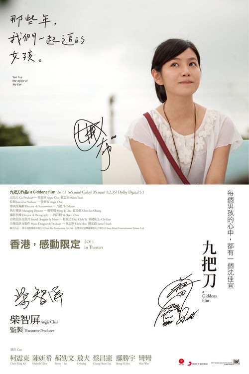 代办日本和歌山大学文凭毕业证